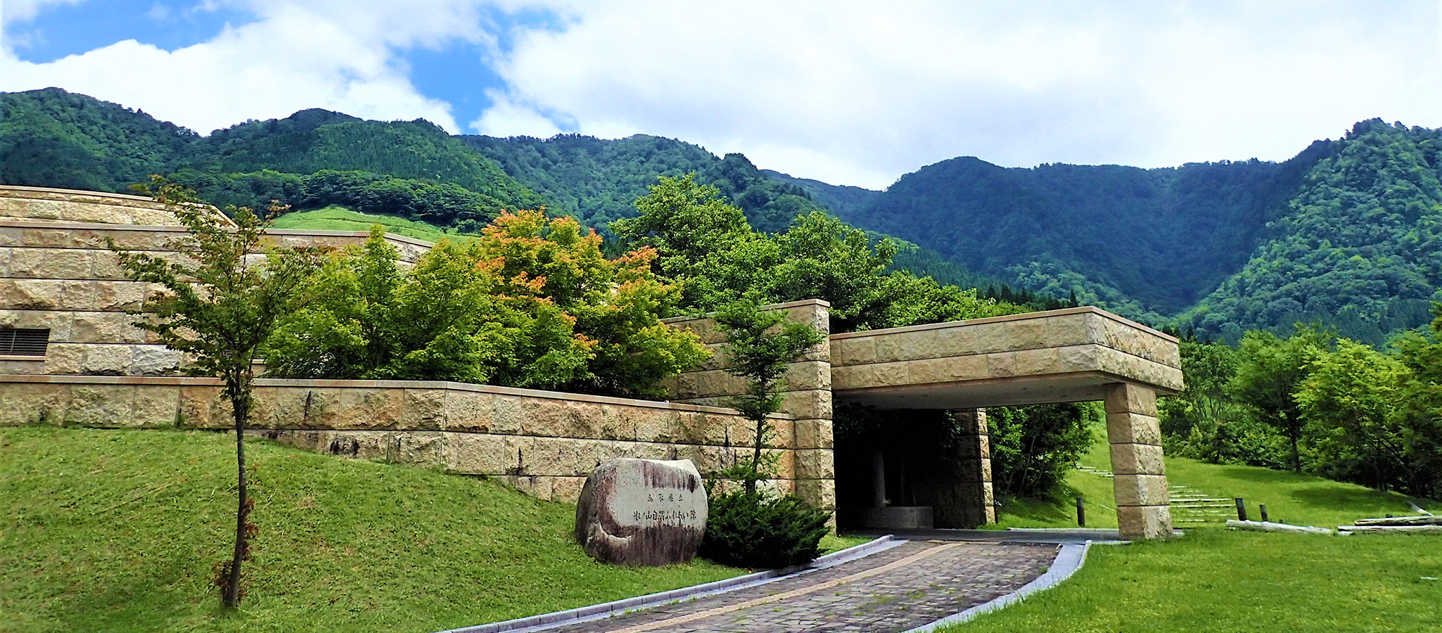 氷ノ山 自然ふれあい館 響の森